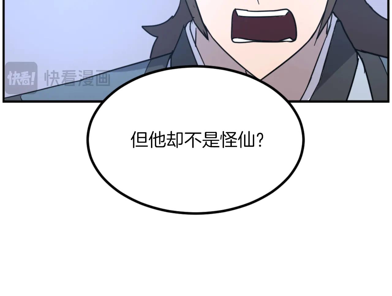 第268话 找回记忆115