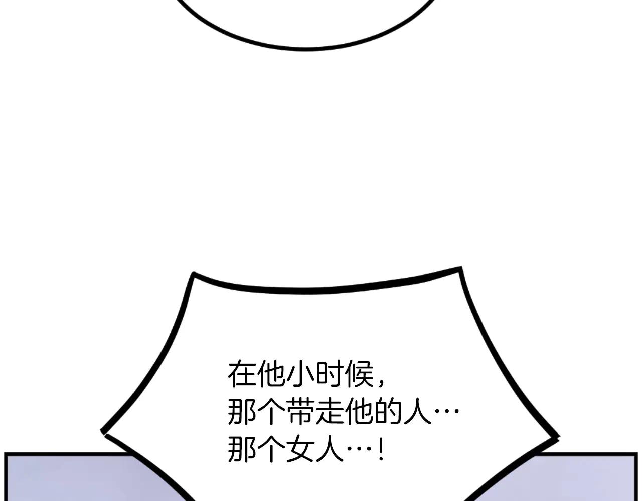 第268话 找回记忆118