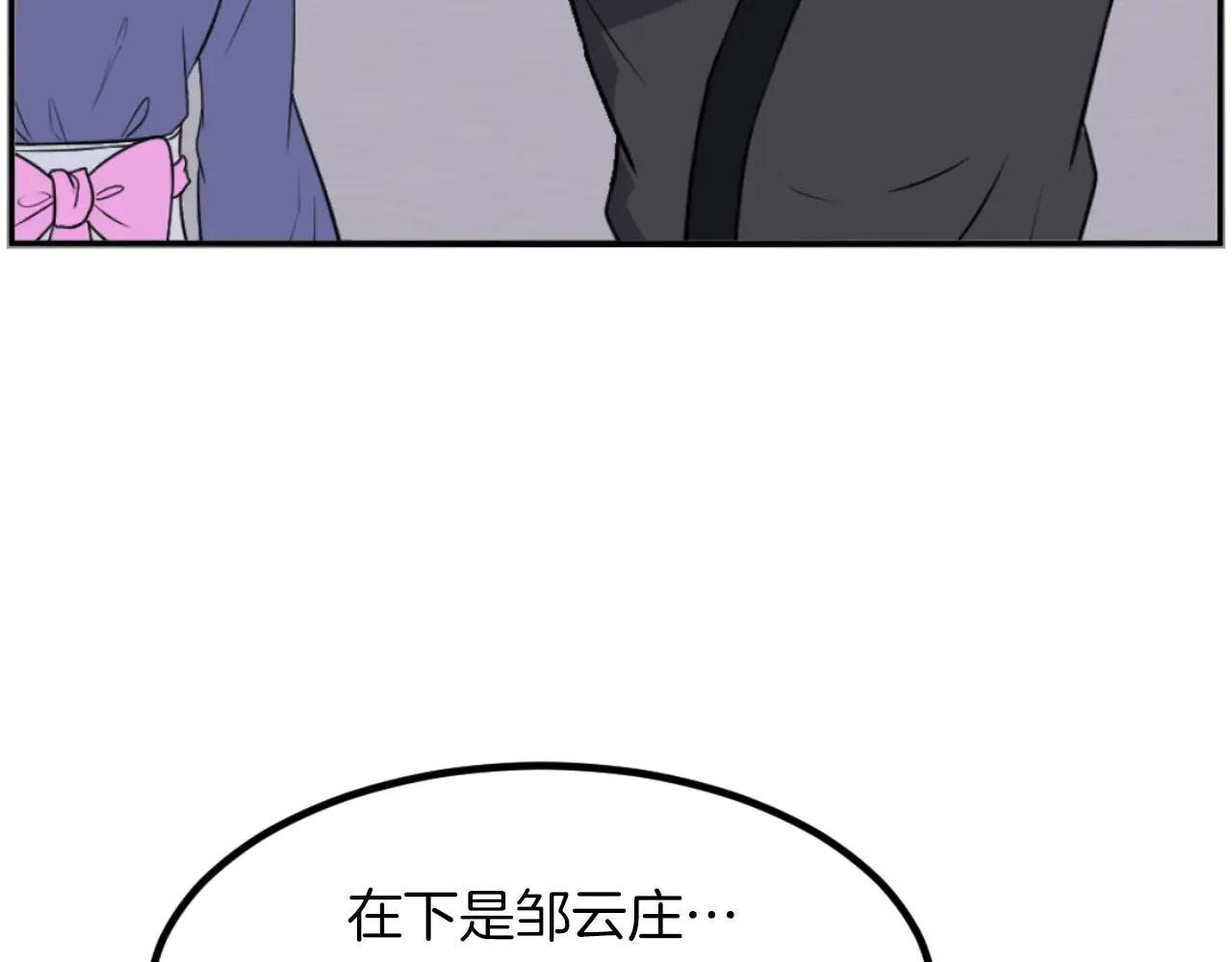 第268话 找回记忆12