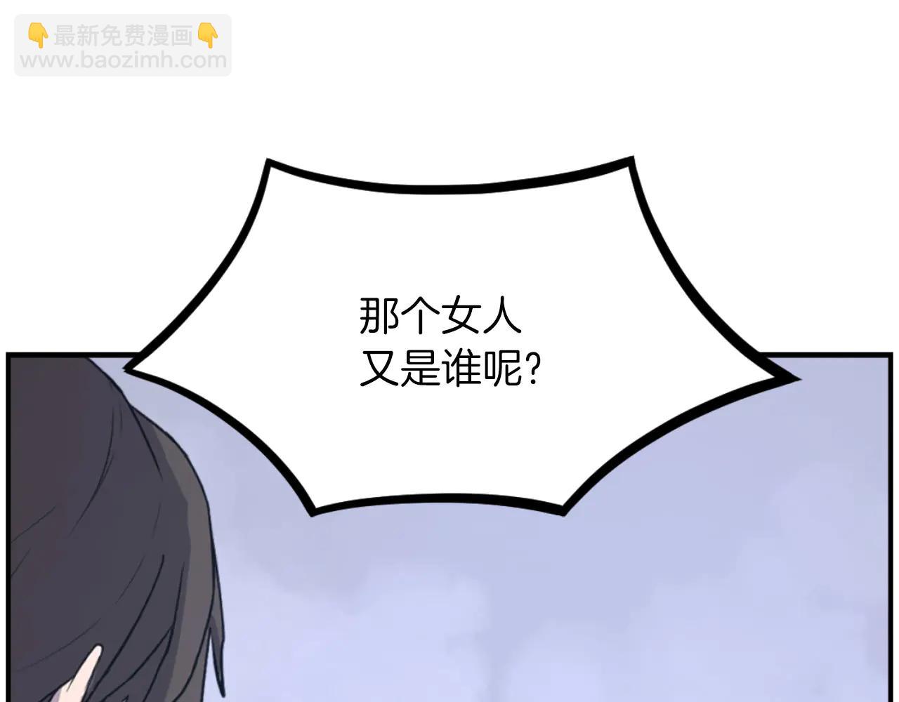 第268话 找回记忆121