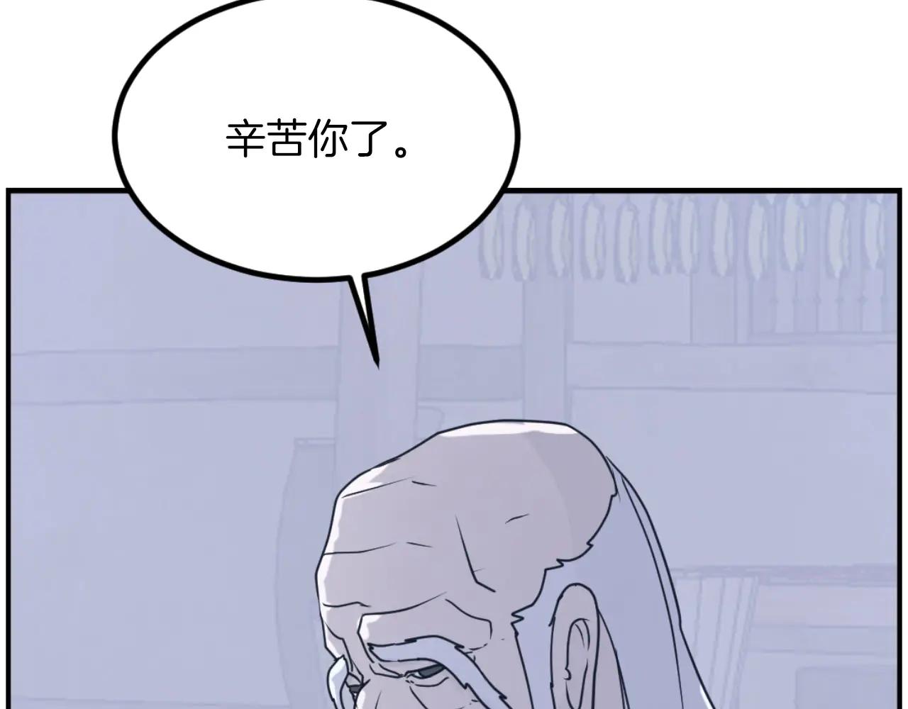 第268话 找回记忆129