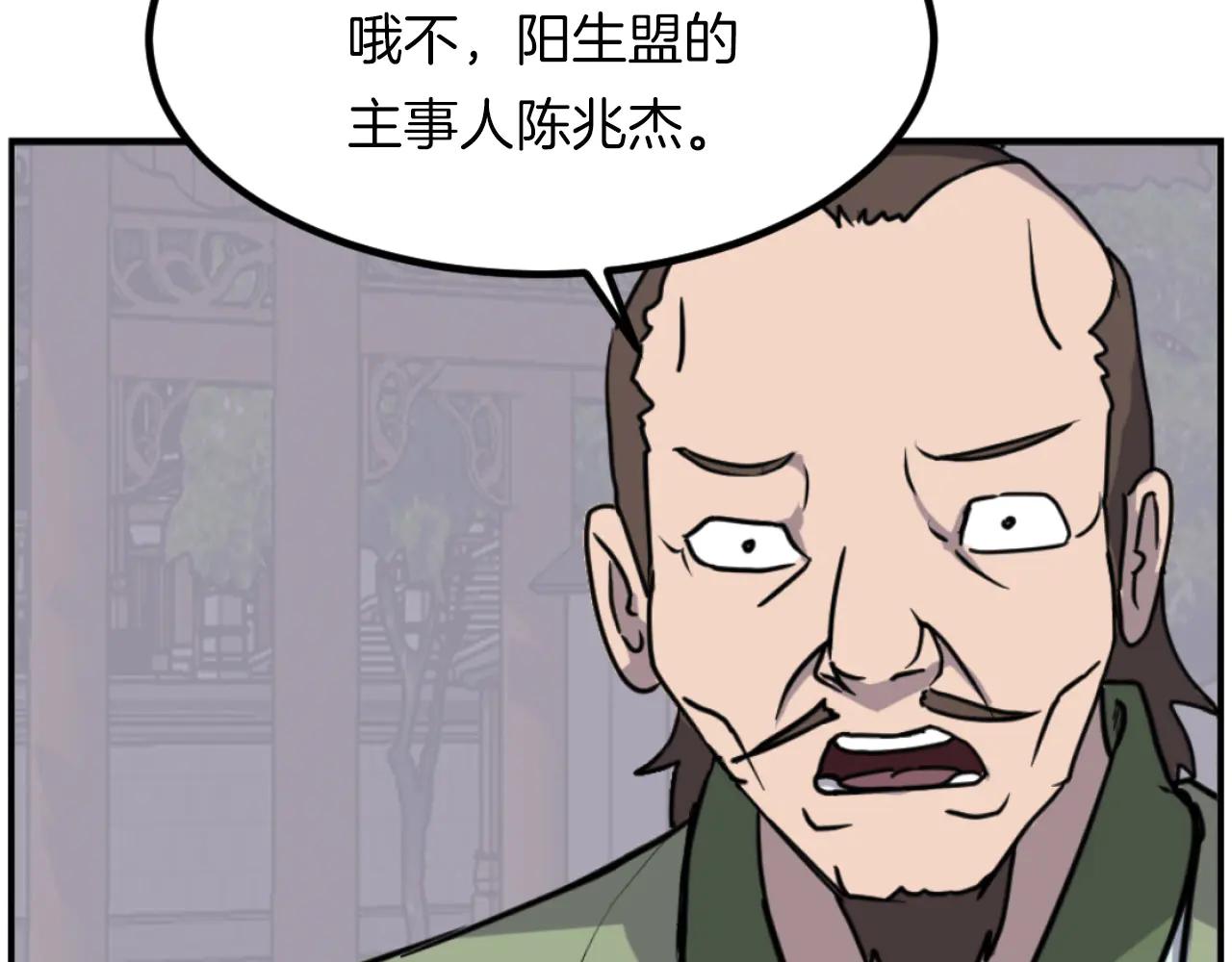 第268话 找回记忆13