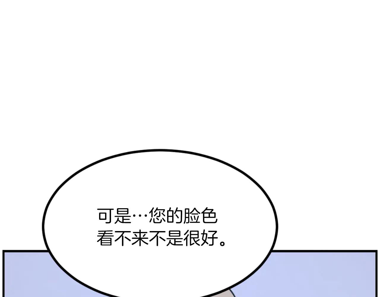 第268话 找回记忆131