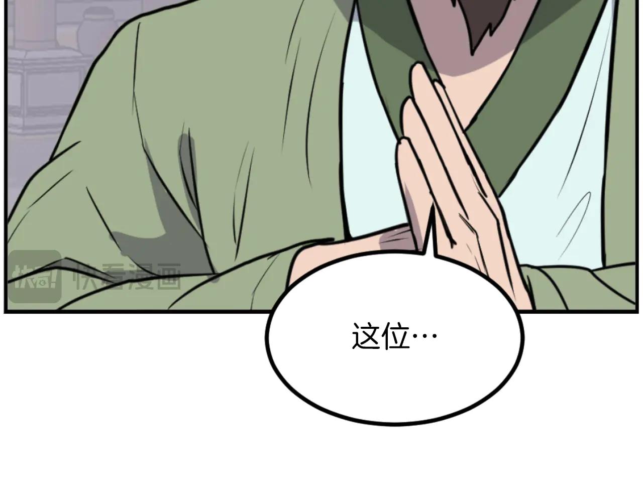 第268话 找回记忆14