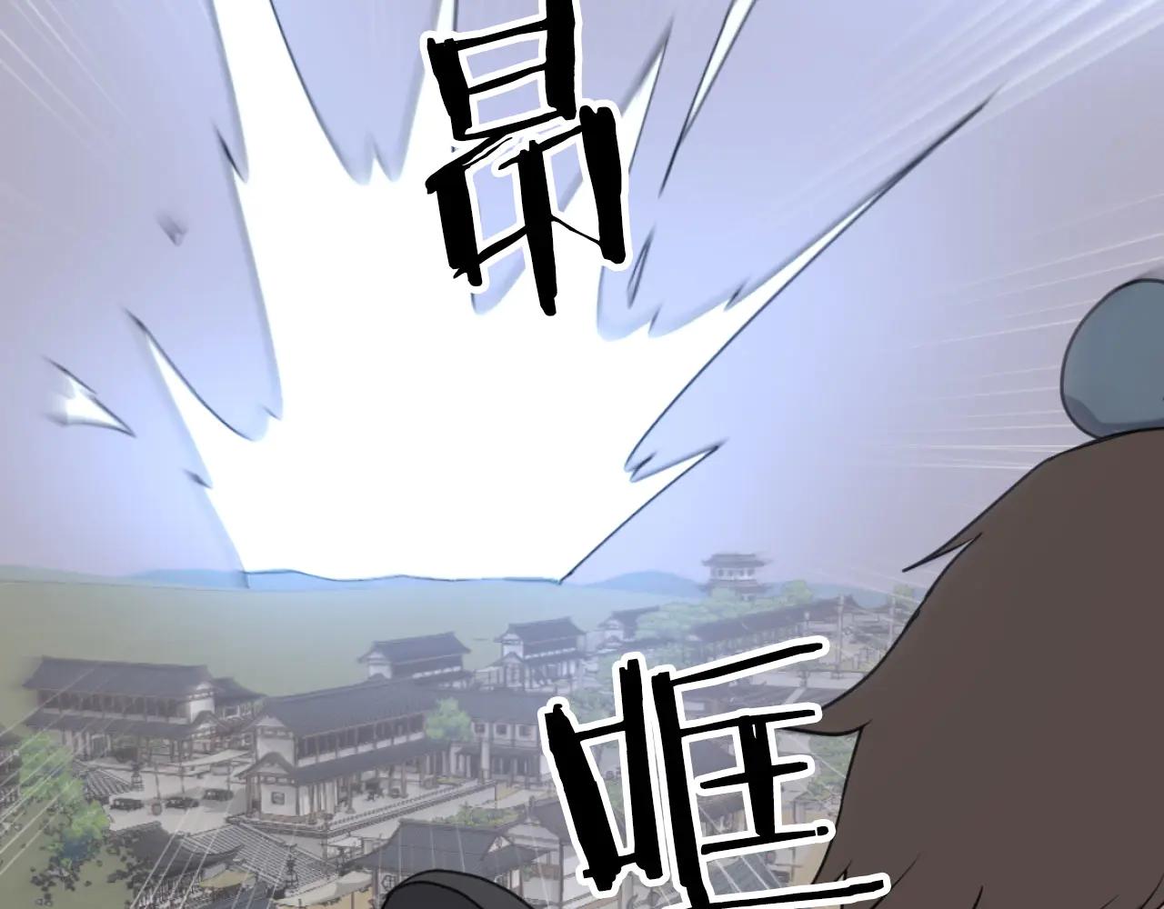 第268话 找回记忆143