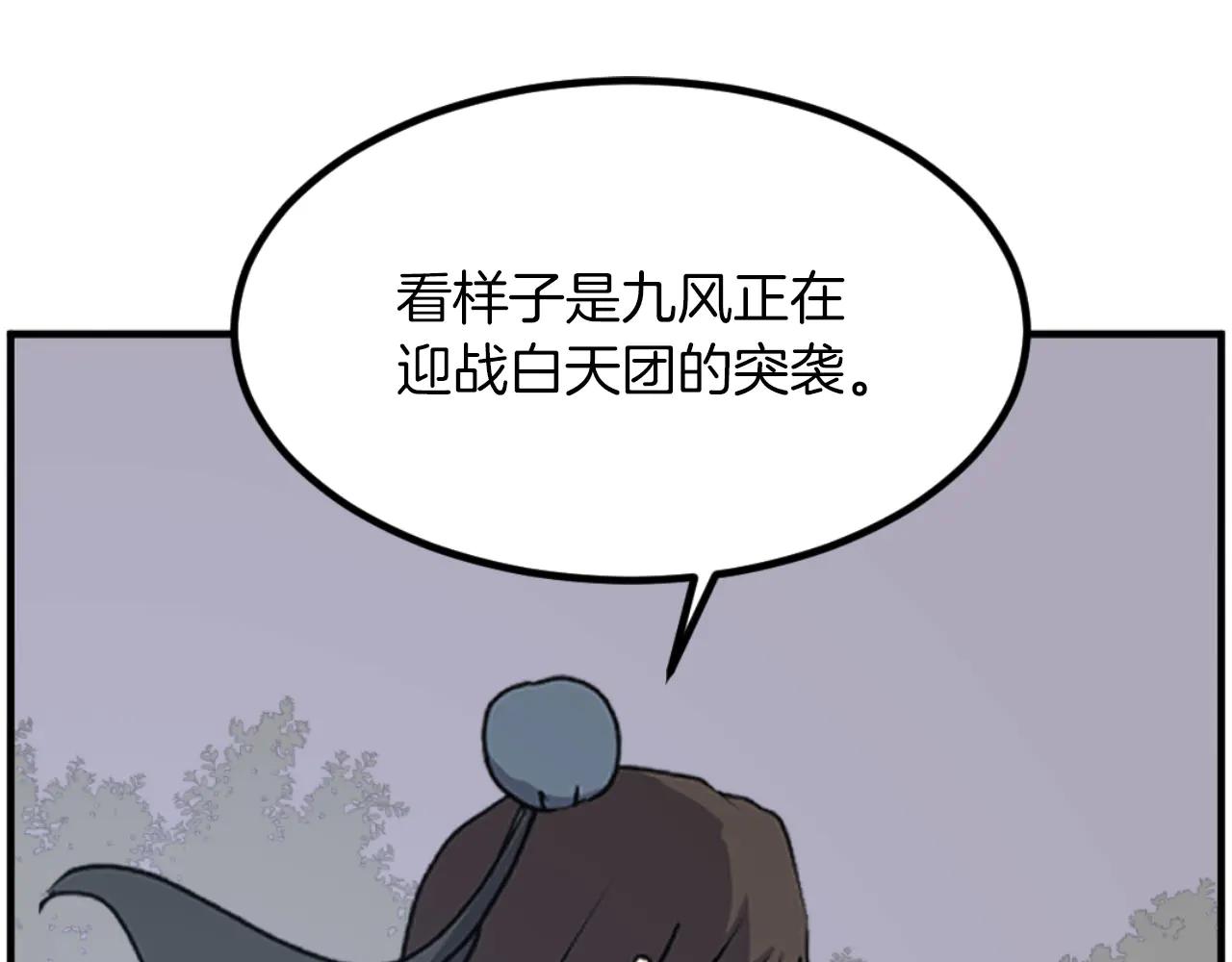 第268话 找回记忆145