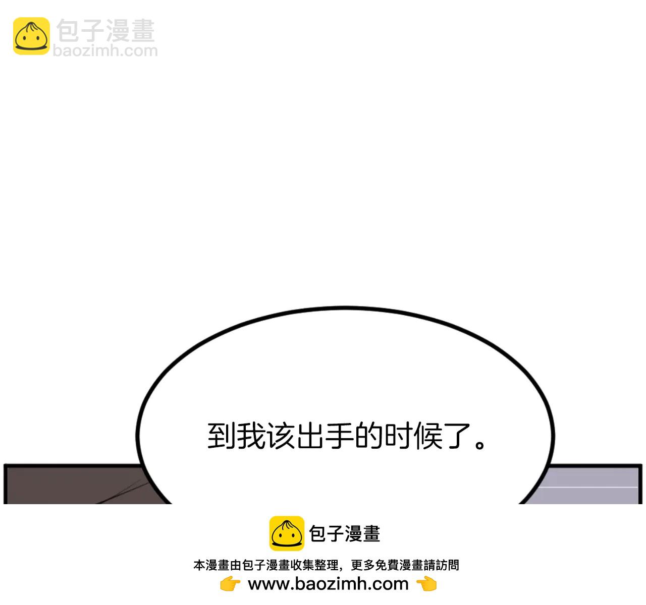 第268话 找回记忆147