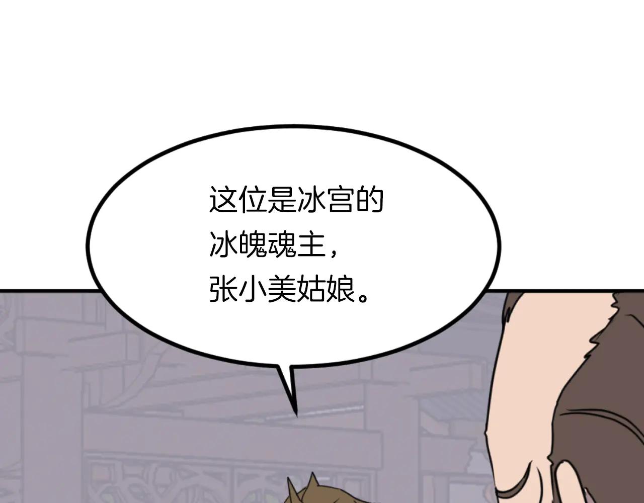 第268话 找回记忆15
