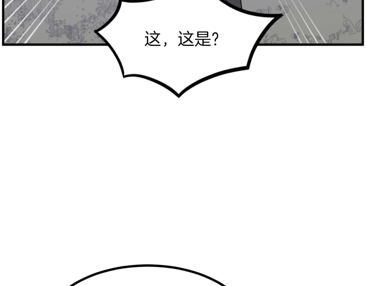 第268话 找回记忆152