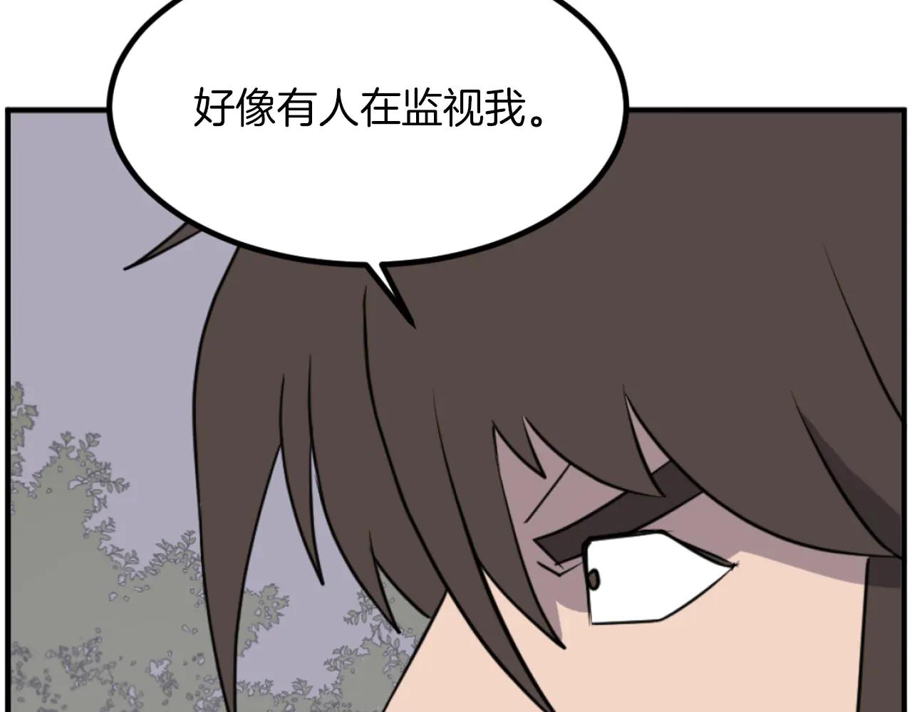 第268话 找回记忆153