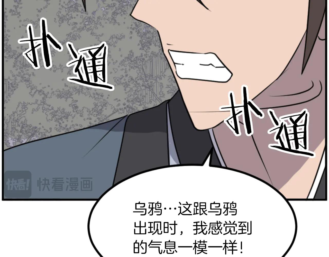 第268话 找回记忆154