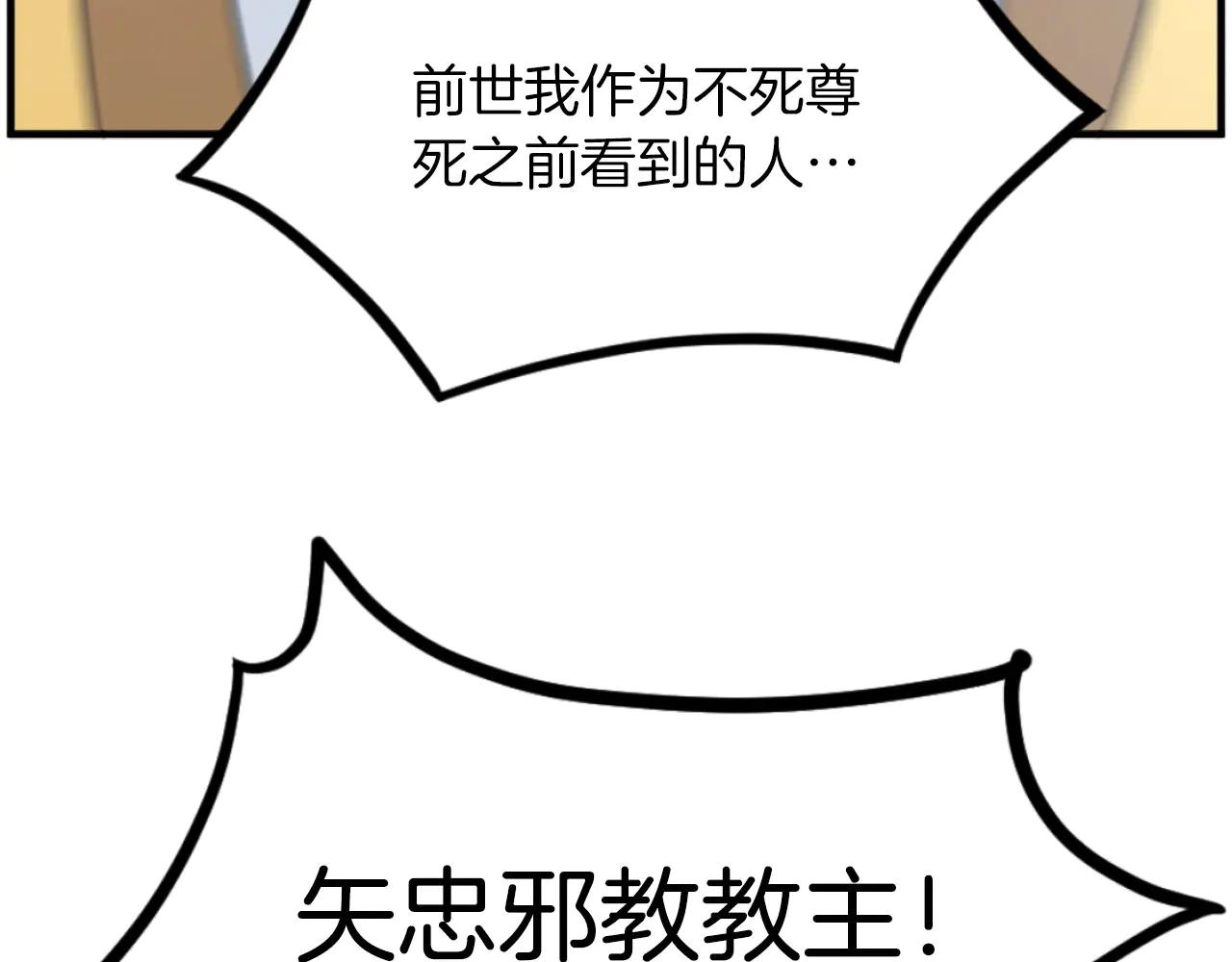第268话 找回记忆167