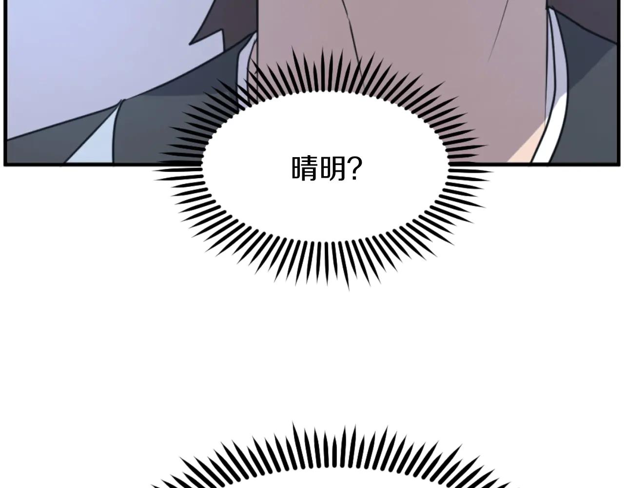 第268话 找回记忆172