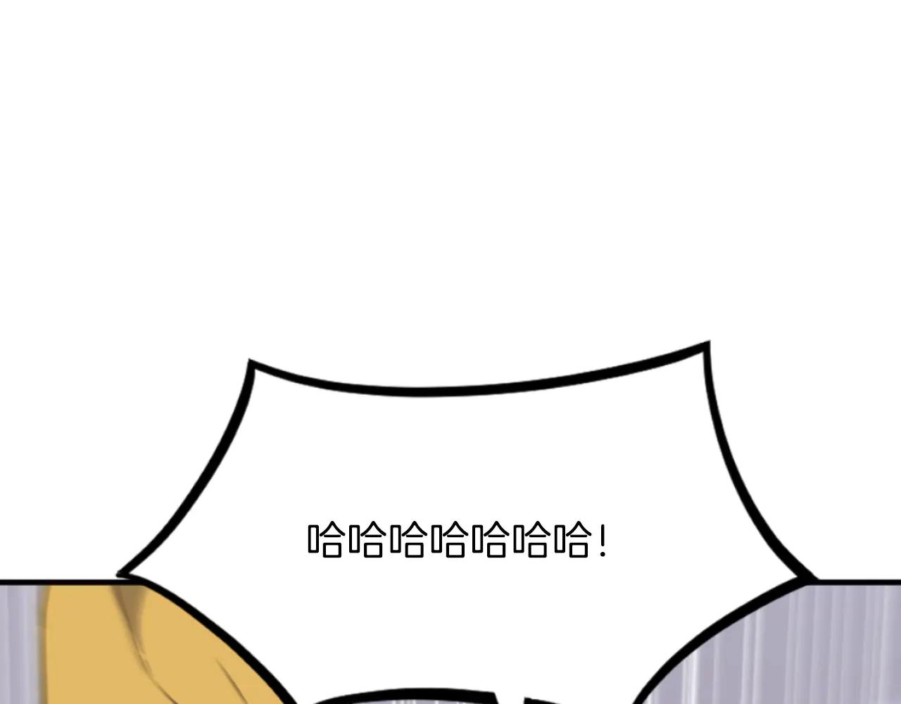 第268话 找回记忆175