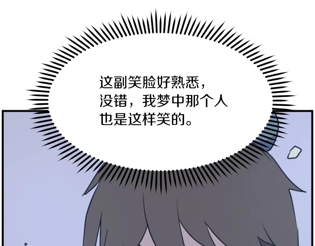 第268话 找回记忆178