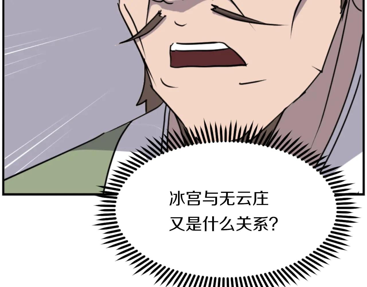 第268话 找回记忆19
