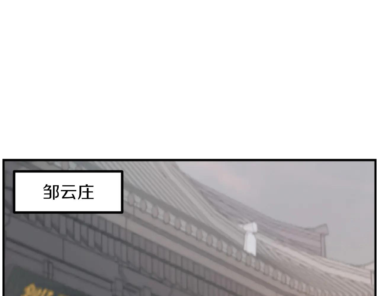 第268话 找回记忆2
