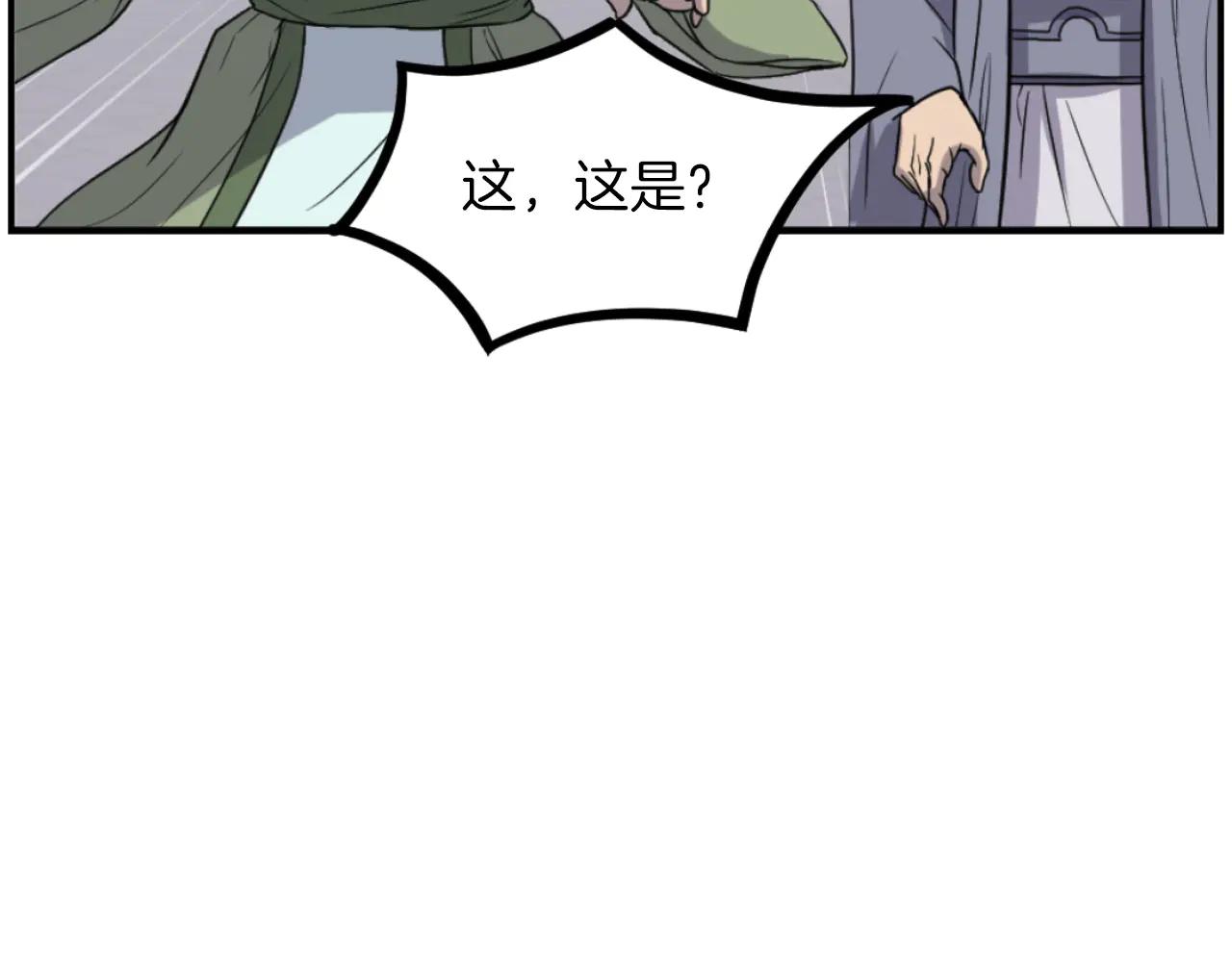 第268话 找回记忆25