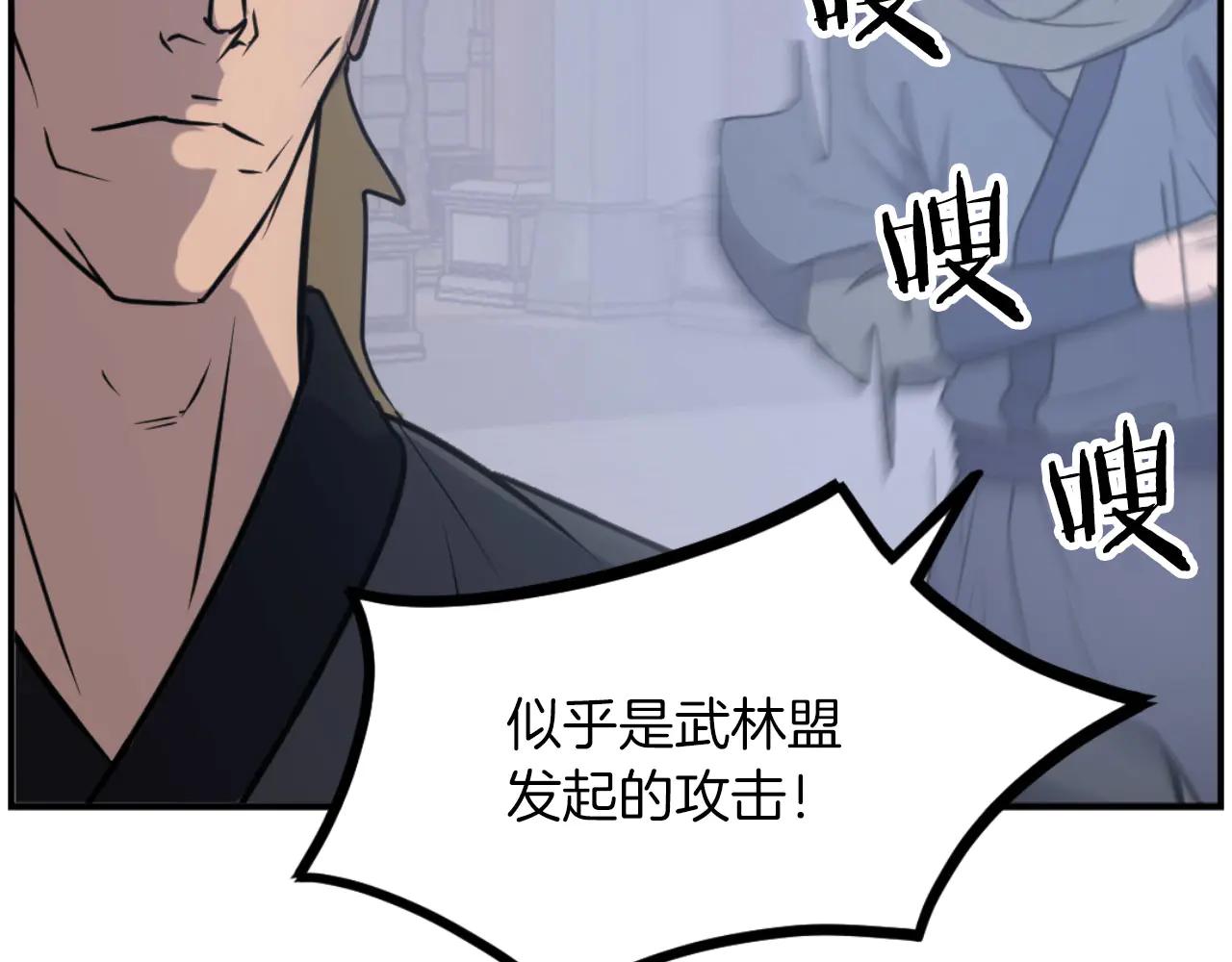 第268话 找回记忆27