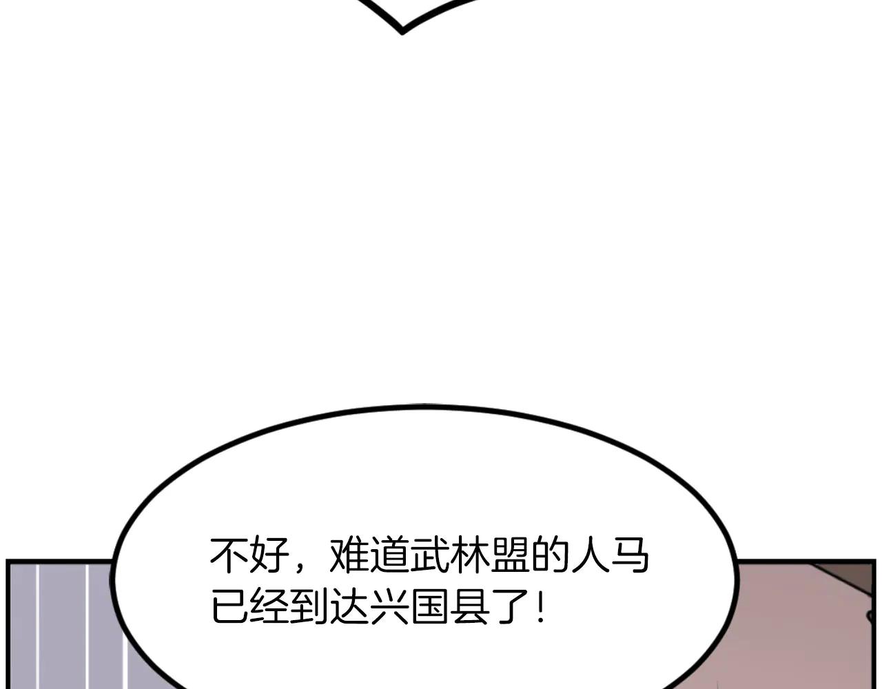 第268话 找回记忆28