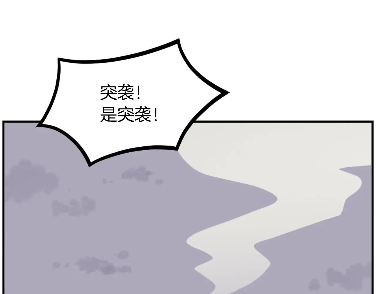 第268话 找回记忆31