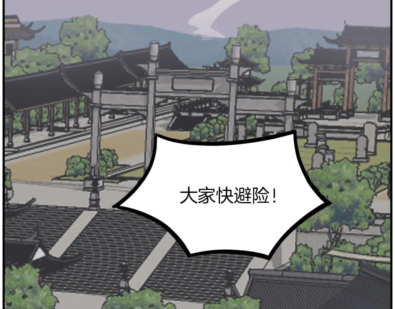 第268话 找回记忆32