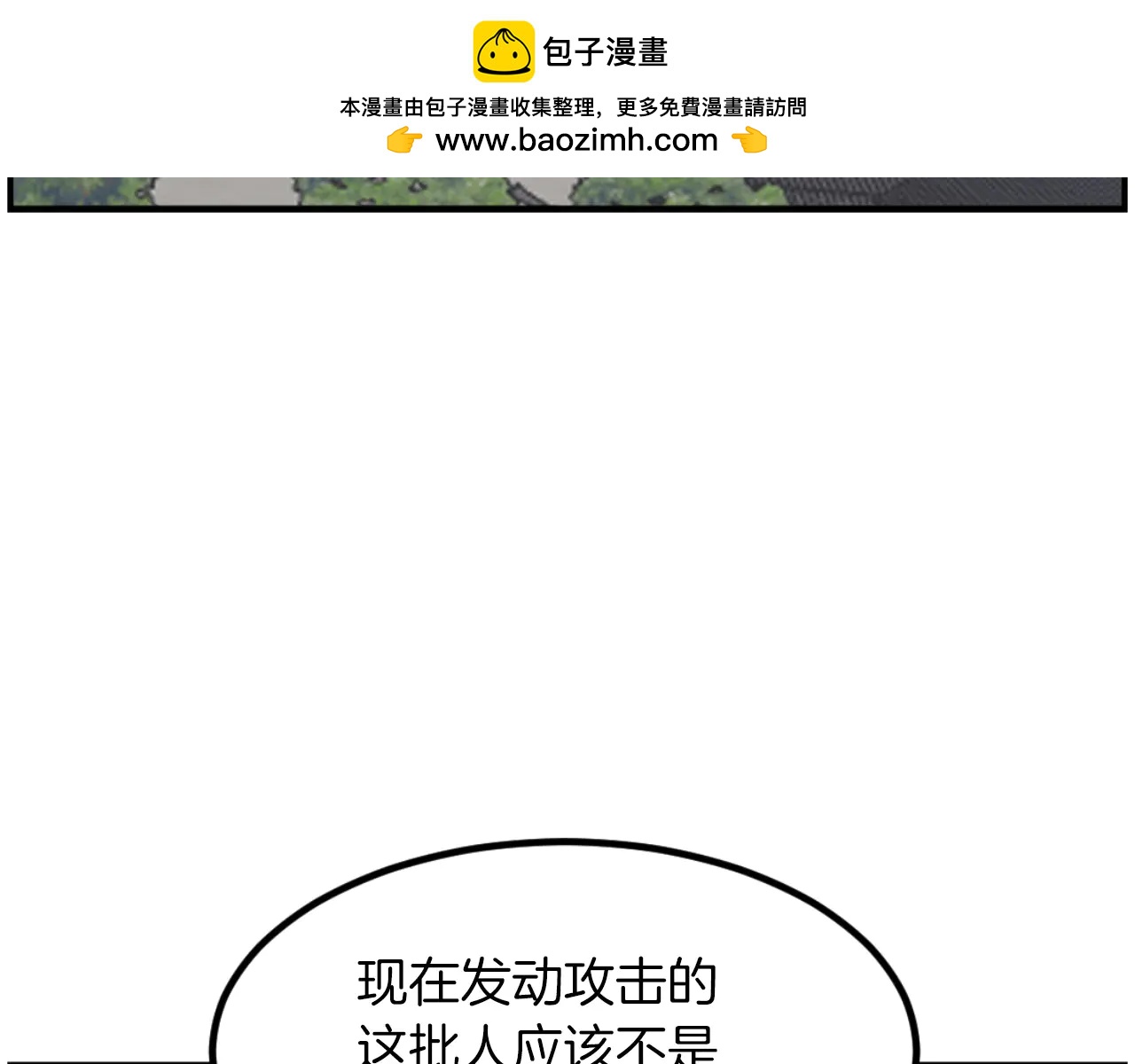 第268话 找回记忆33
