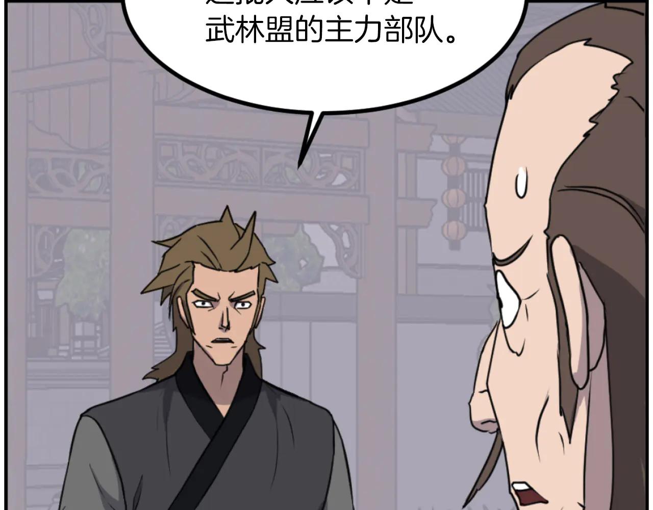 第268话 找回记忆34