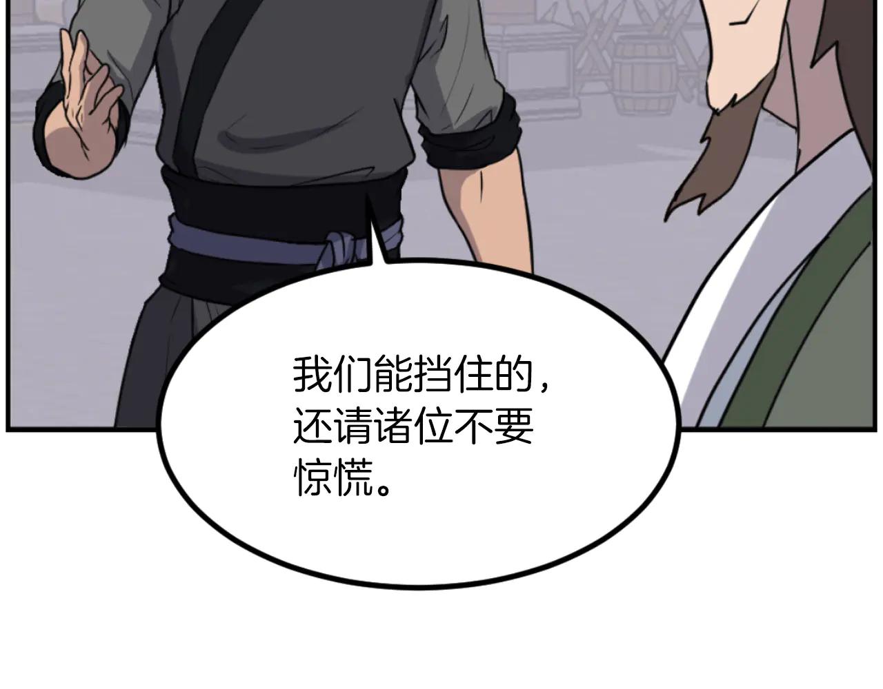 第268话 找回记忆35