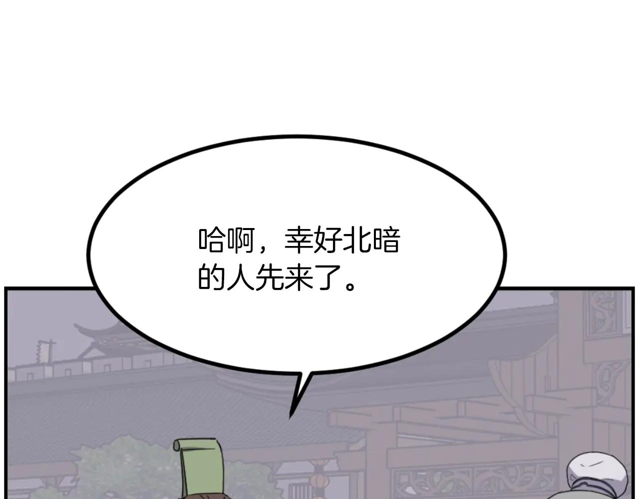 第268话 找回记忆36