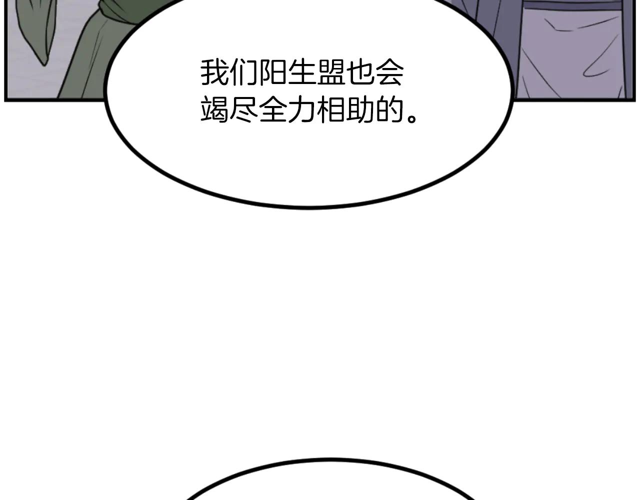 第268话 找回记忆38