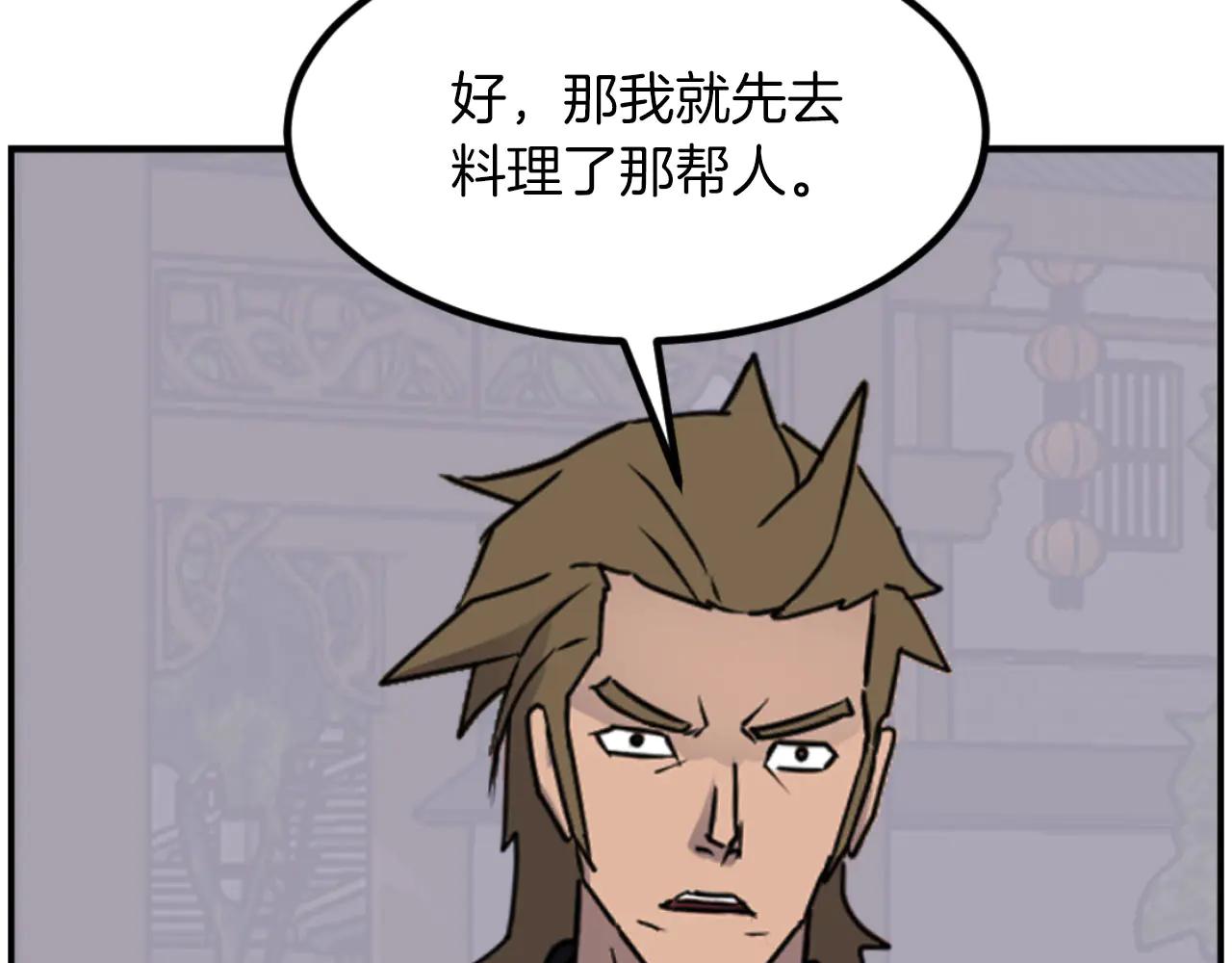 第268话 找回记忆39