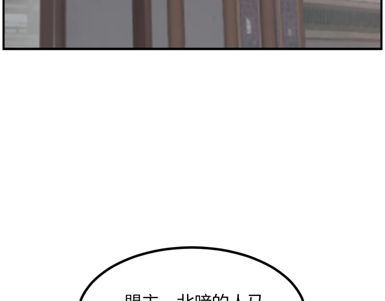 第268话 找回记忆4