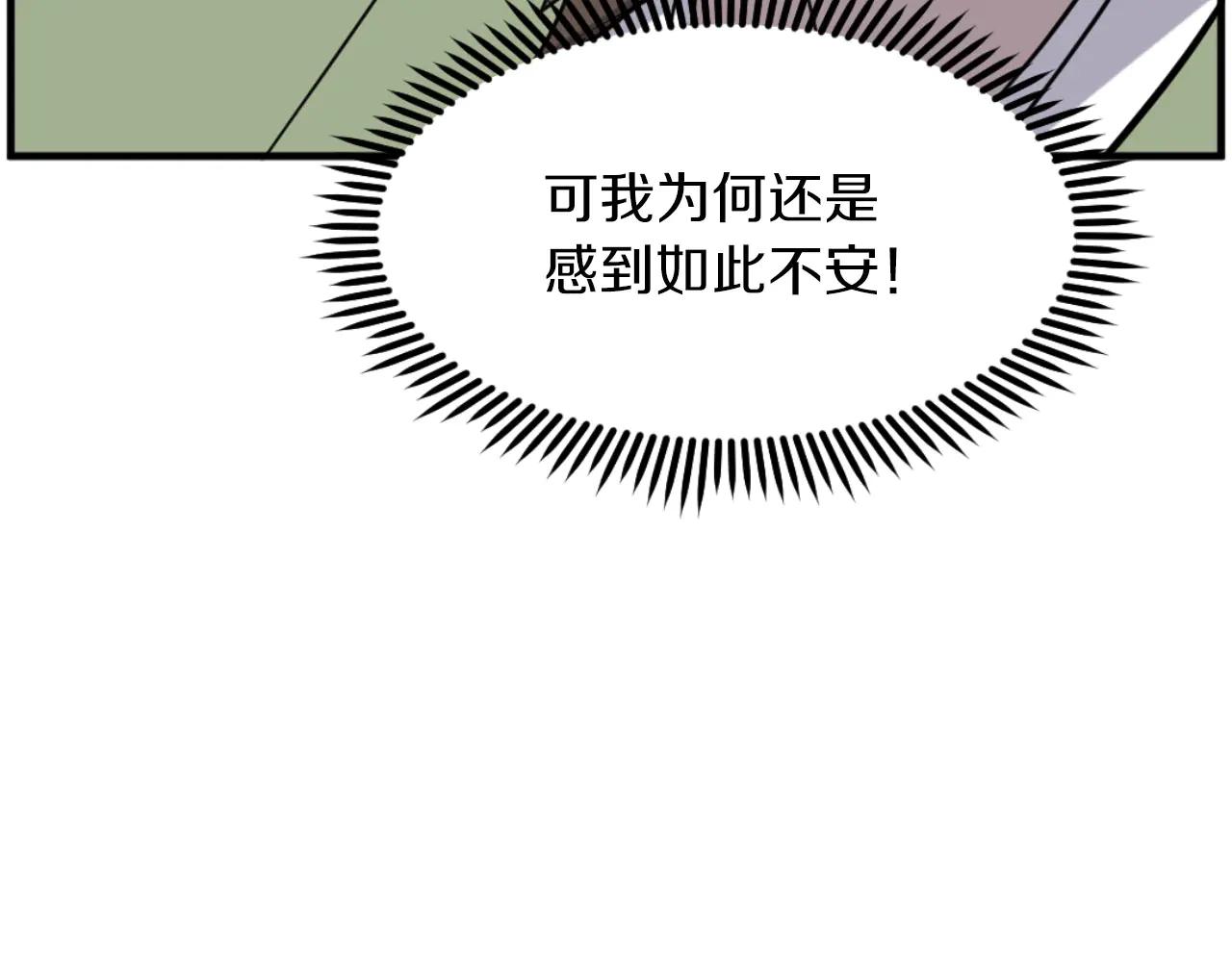第268话 找回记忆46