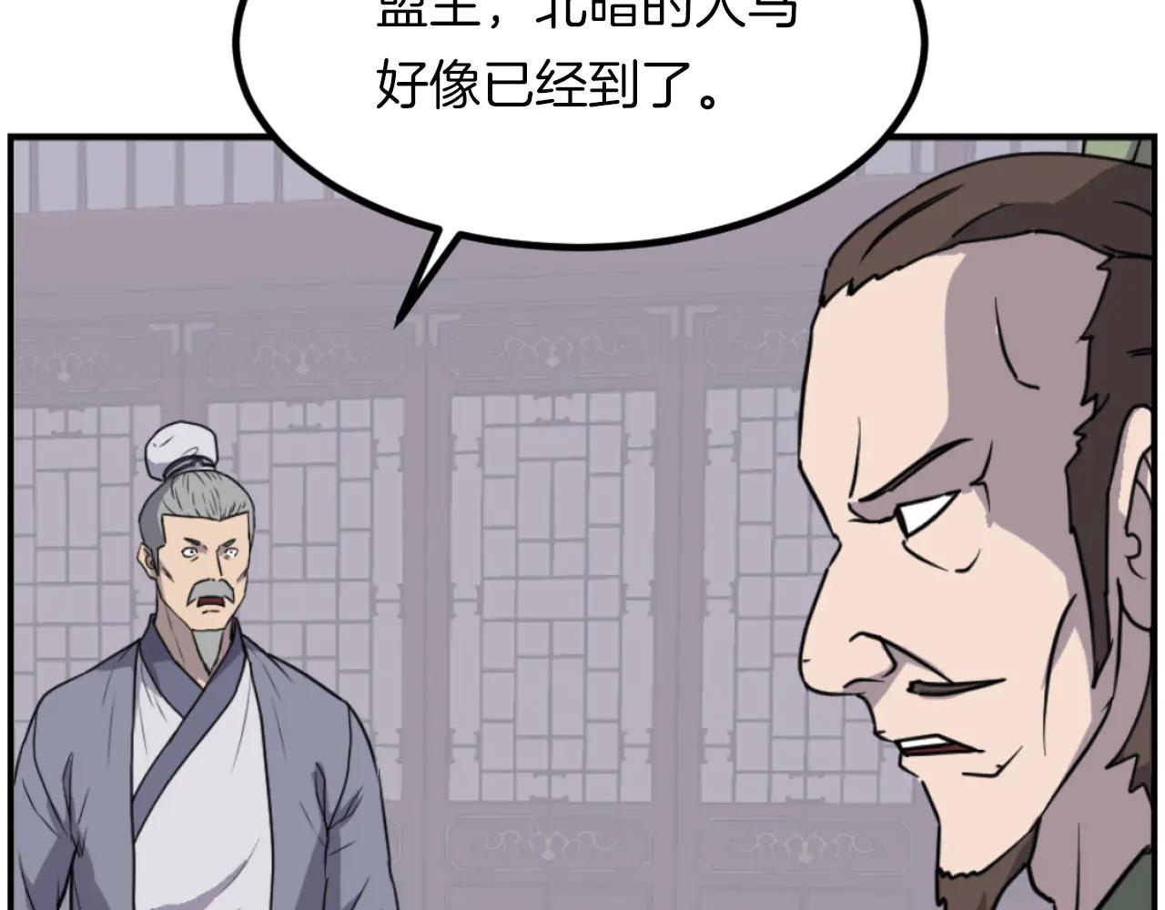 第268话 找回记忆5