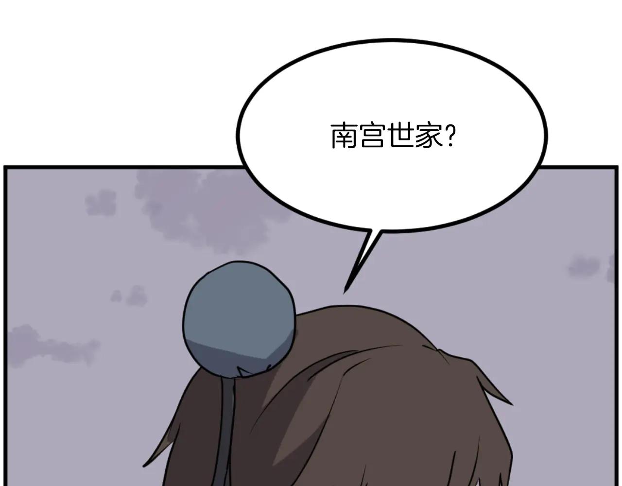 第268话 找回记忆56