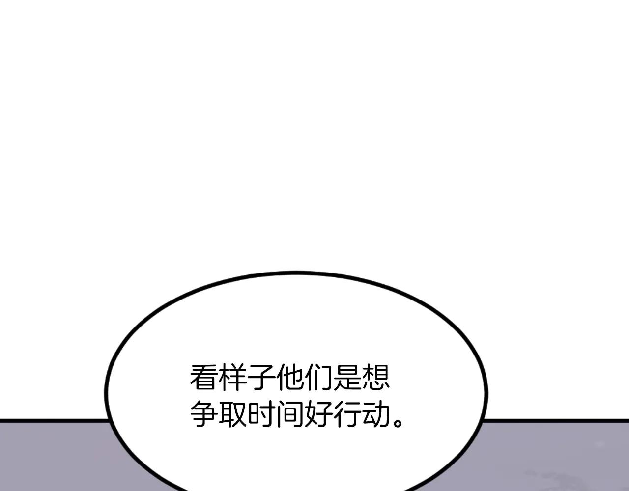 第268话 找回记忆58
