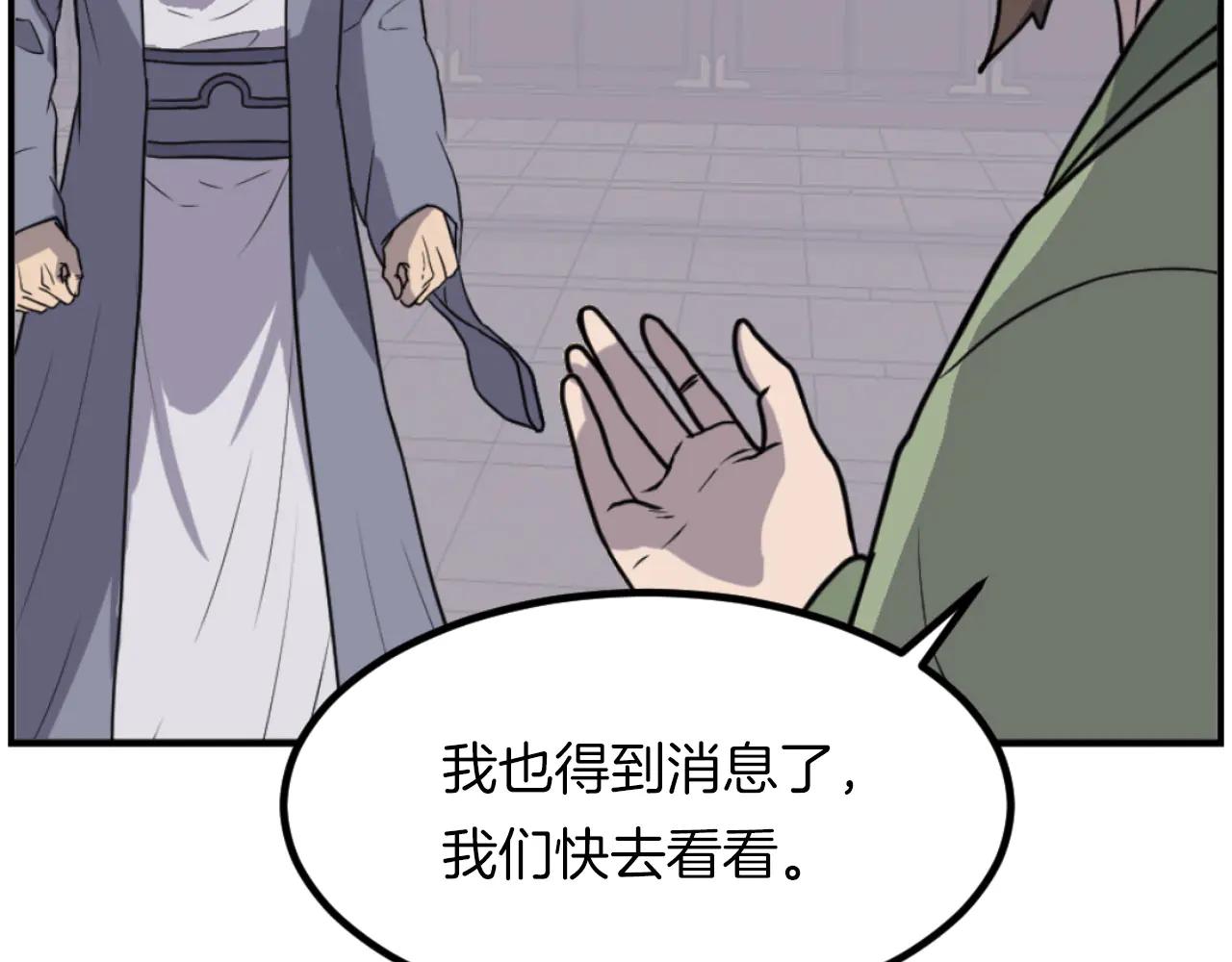 第268话 找回记忆6
