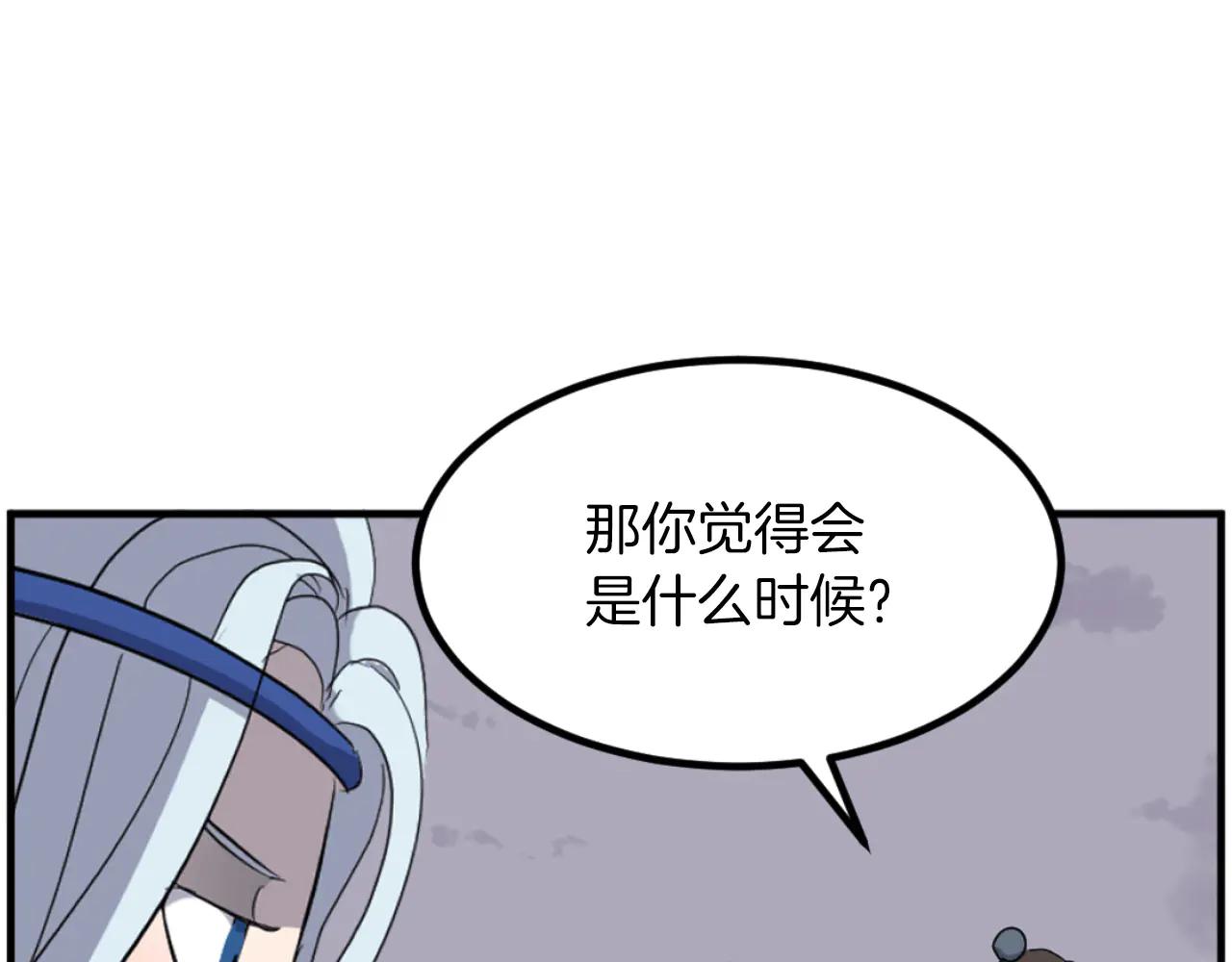 第268话 找回记忆61