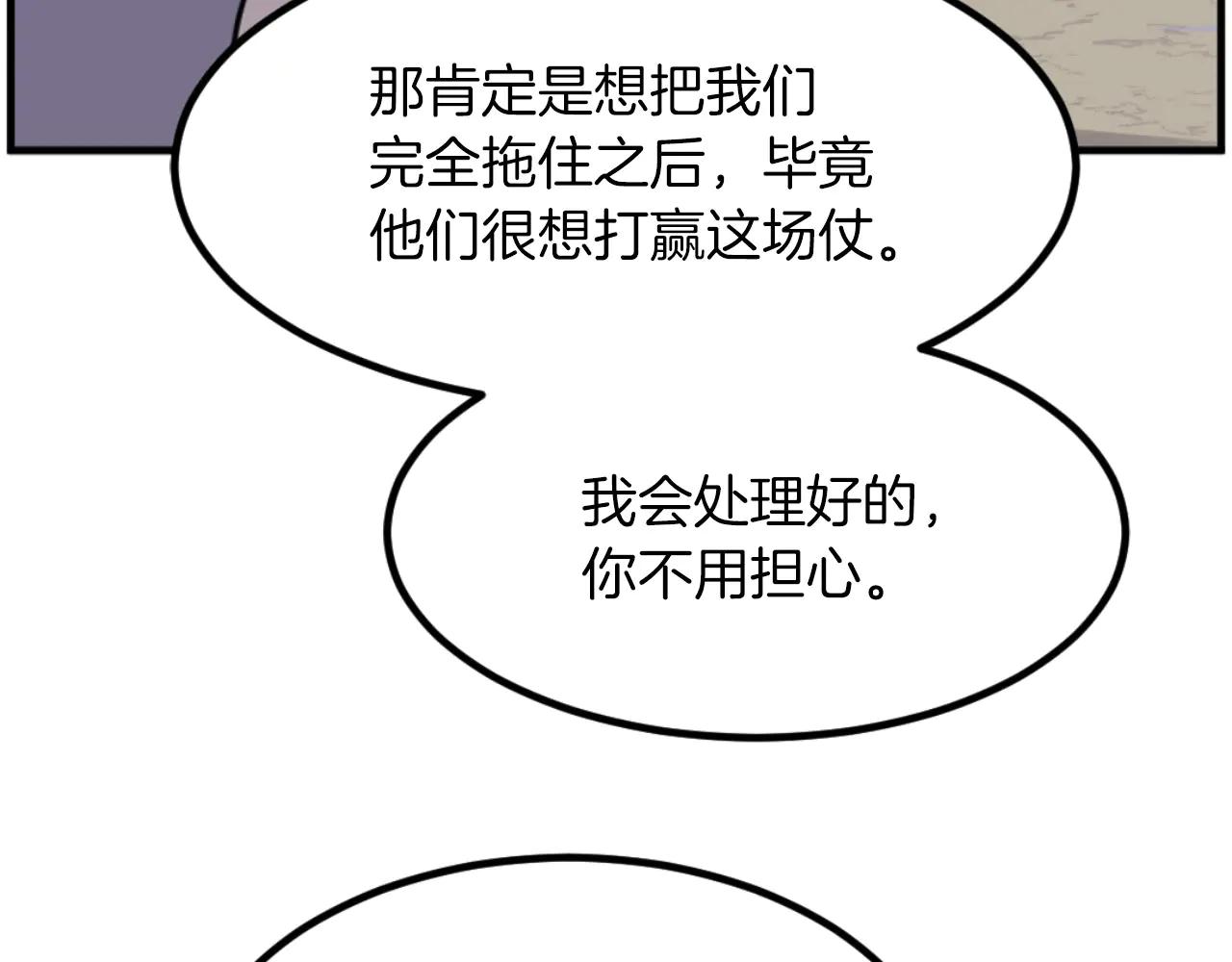 第268话 找回记忆63