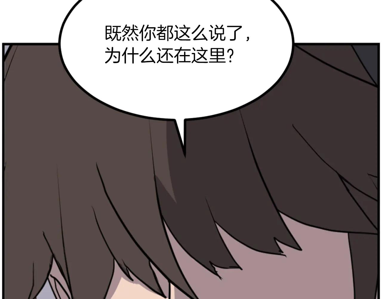 第268话 找回记忆64