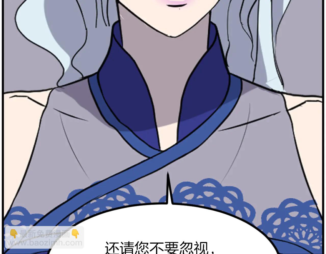 第268话 找回记忆76