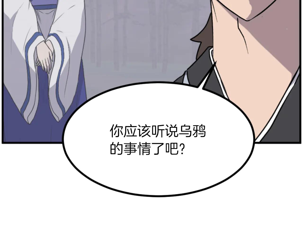 第268话 找回记忆79