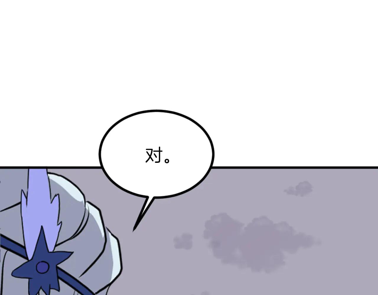 第268话 找回记忆80