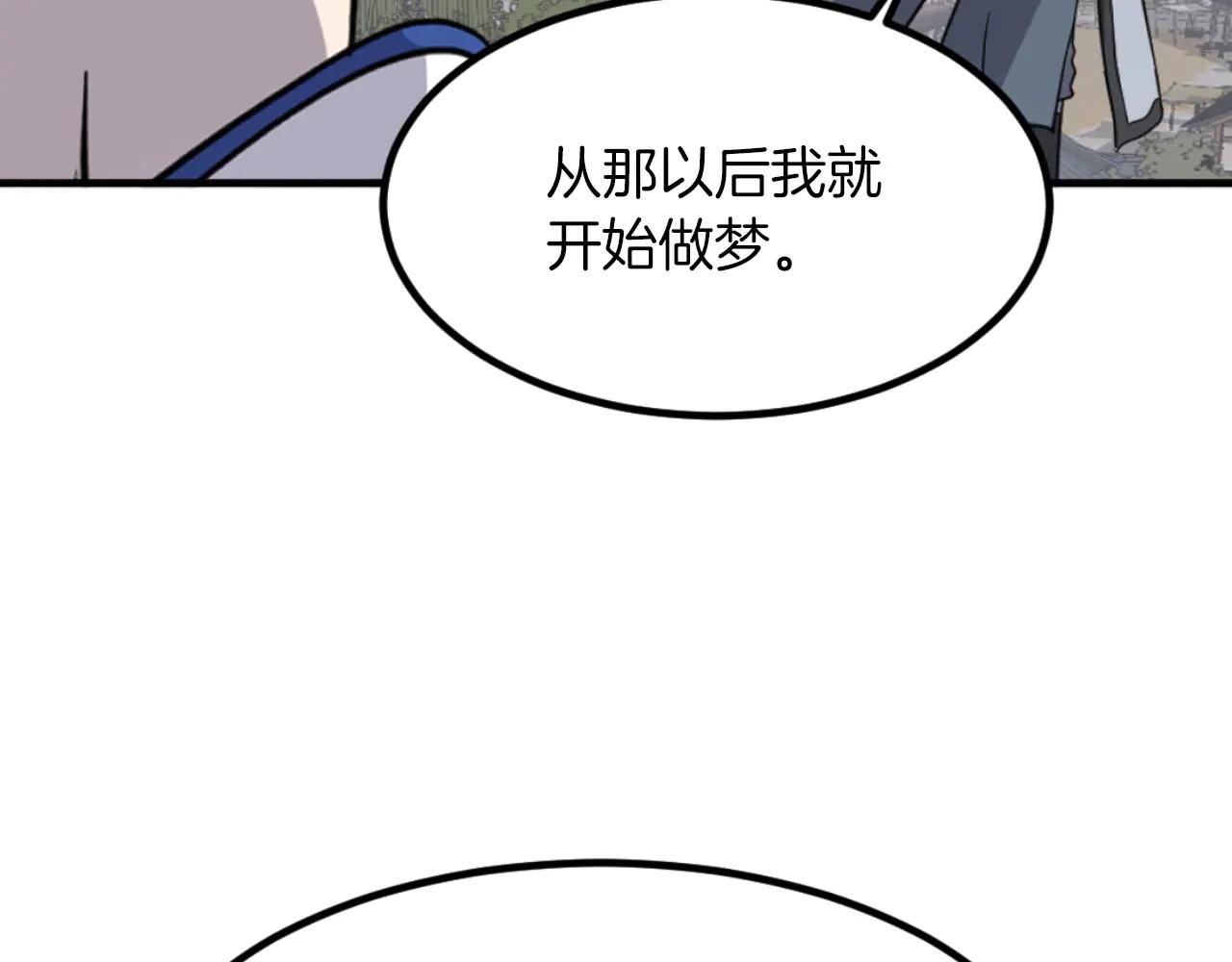第268话 找回记忆82