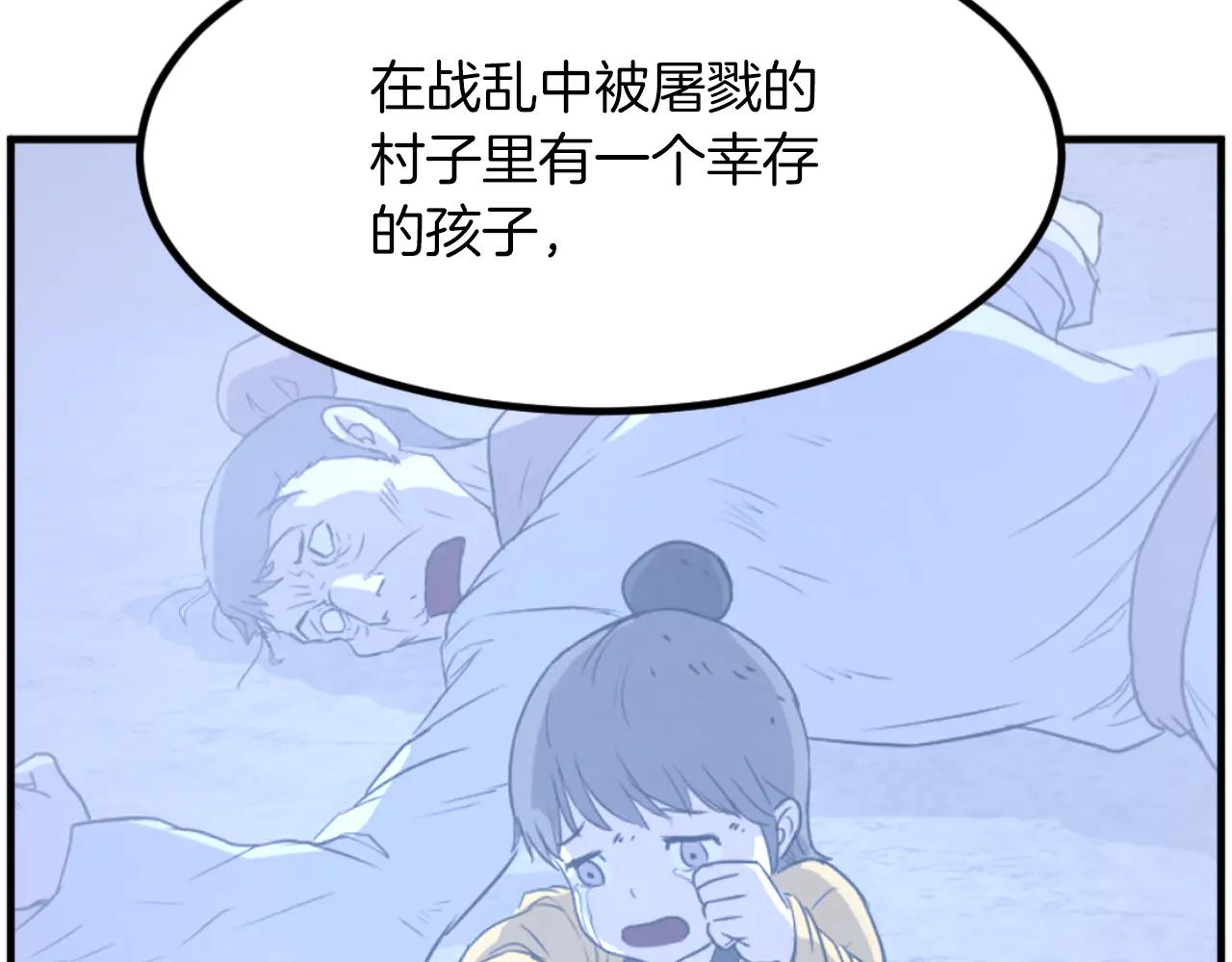 第268话 找回记忆83