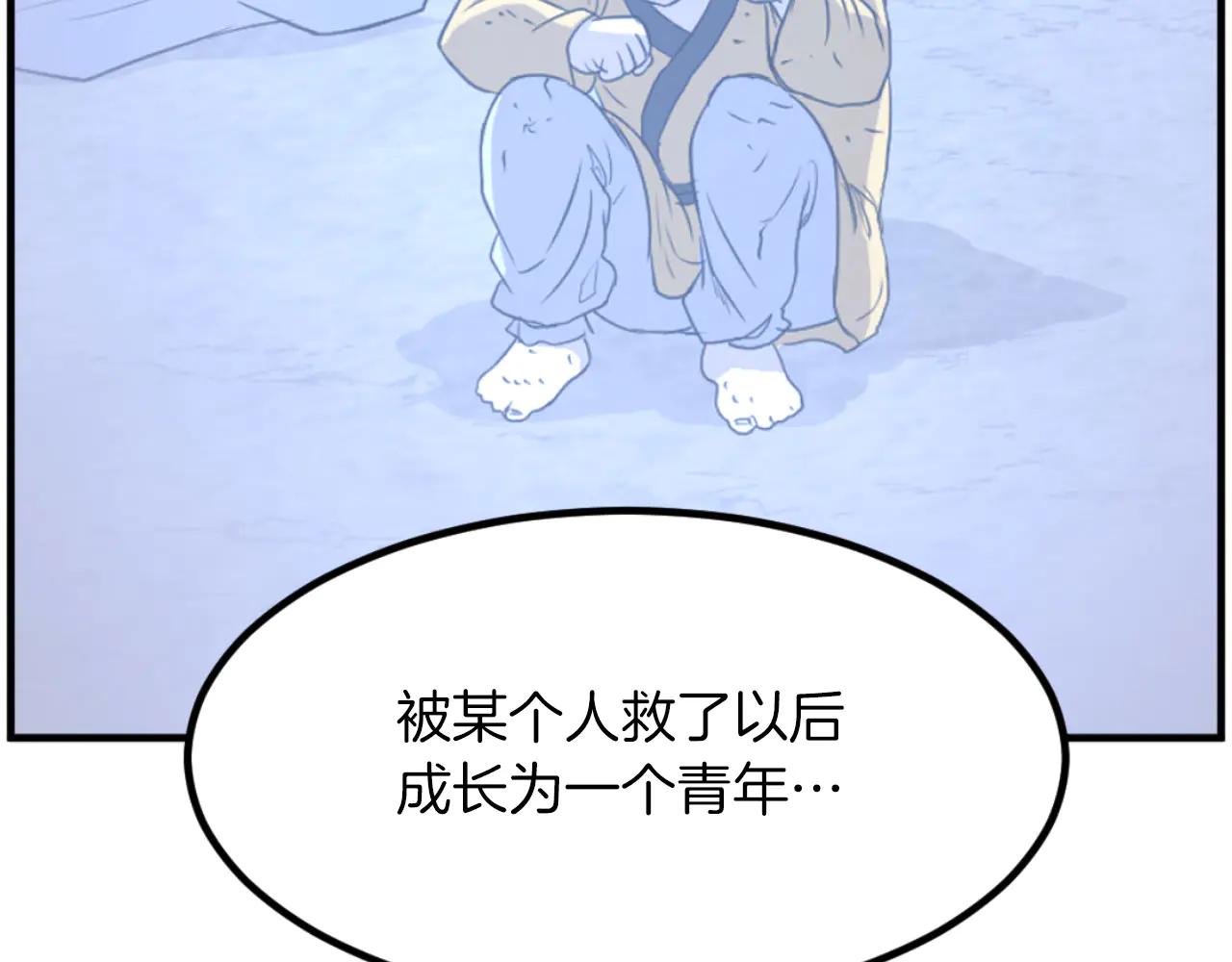 第268话 找回记忆84