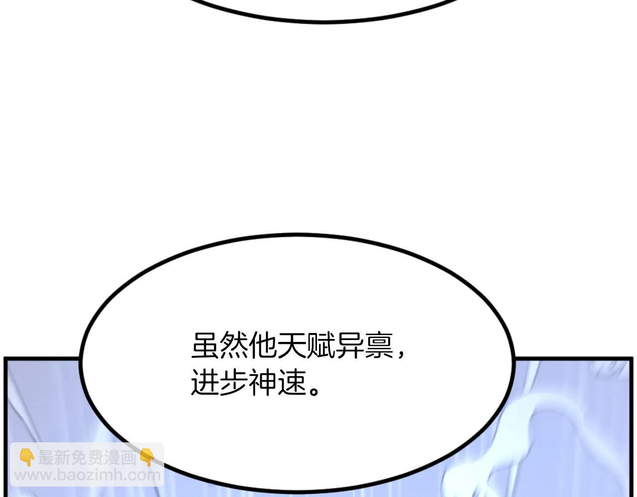 第268话 找回记忆85