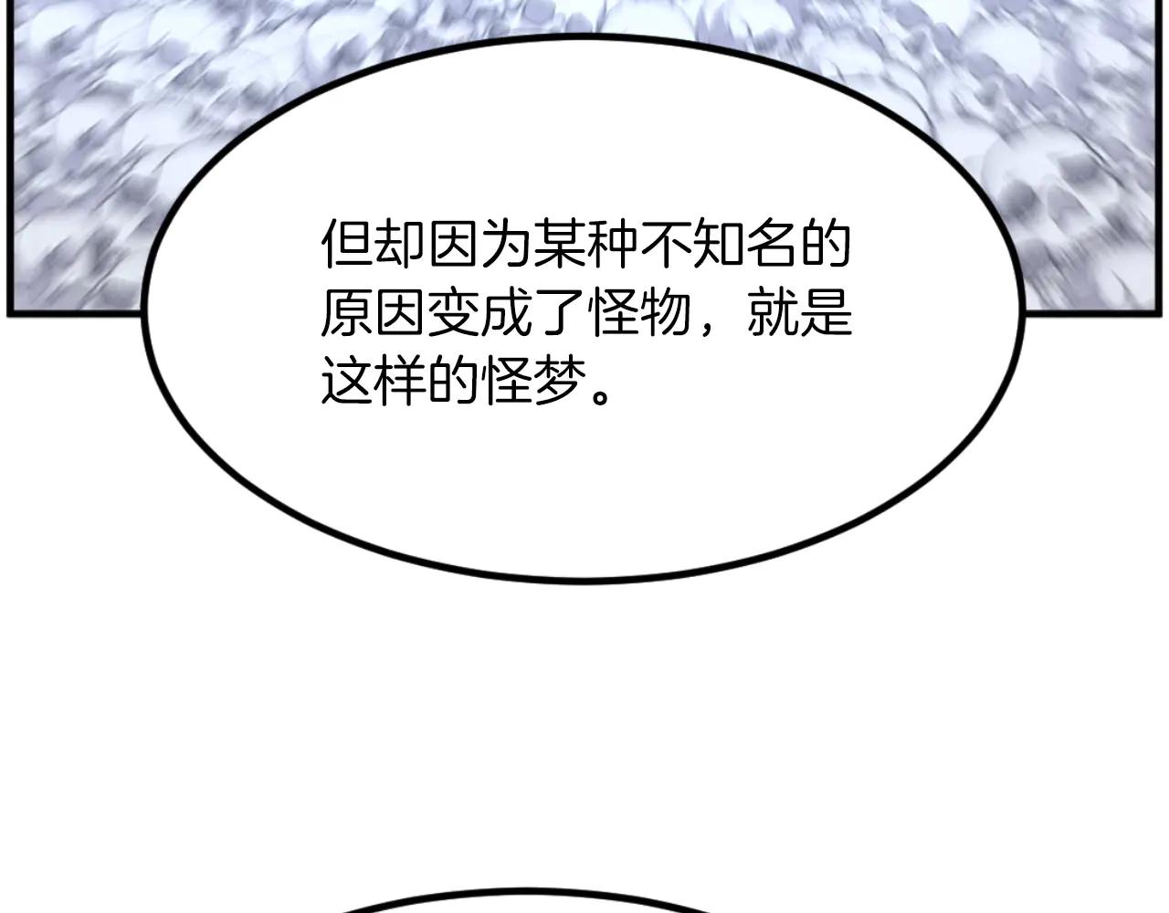 第268话 找回记忆87