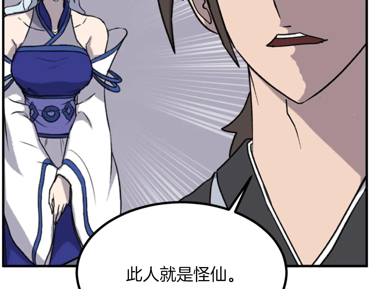 第268话 找回记忆89